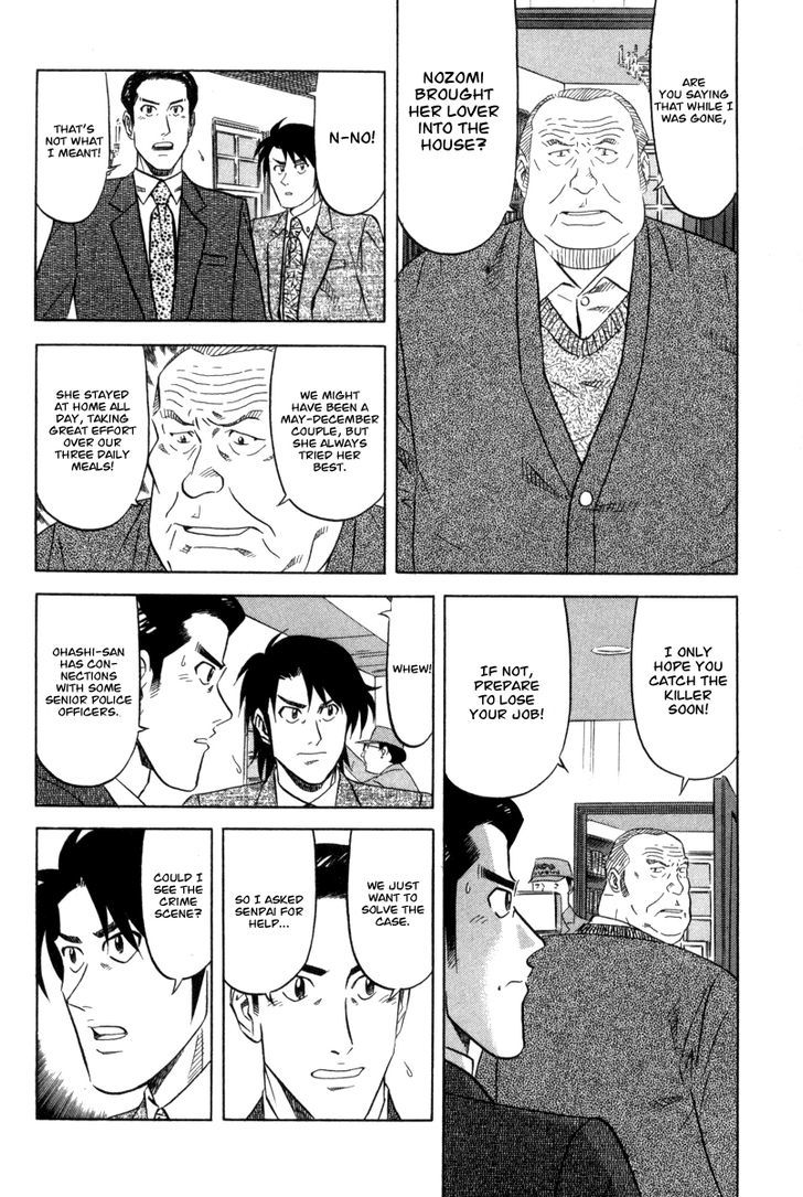 Read Kui Tan chapter 1 image 11 on Lezhin