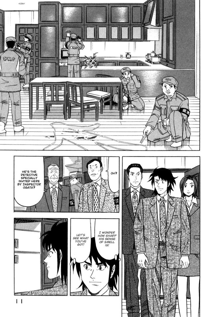 Read Kui Tan chapter 1 image 12 on Lezhin