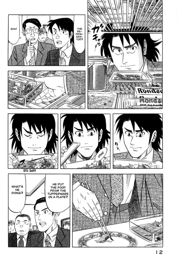 Read Kui Tan chapter 1 image 13 on Lezhin