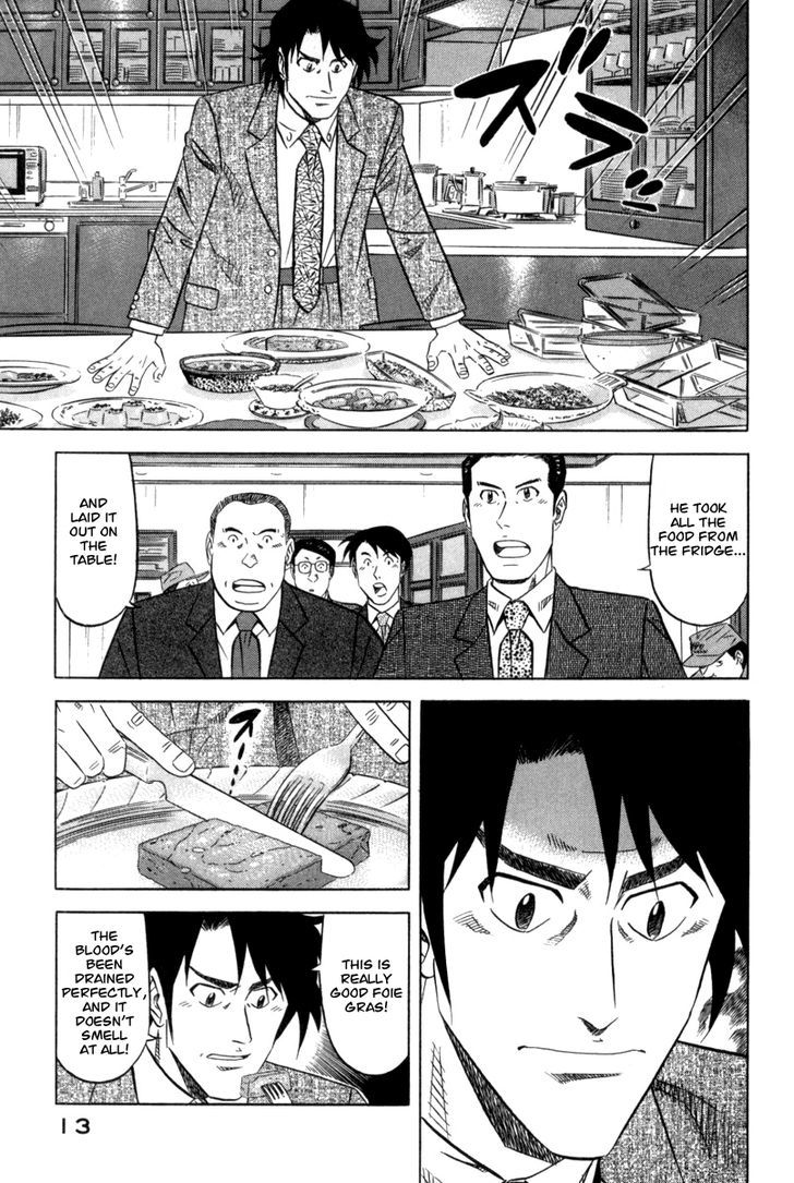 Read Kui Tan chapter 1 image 14 on Lezhin
