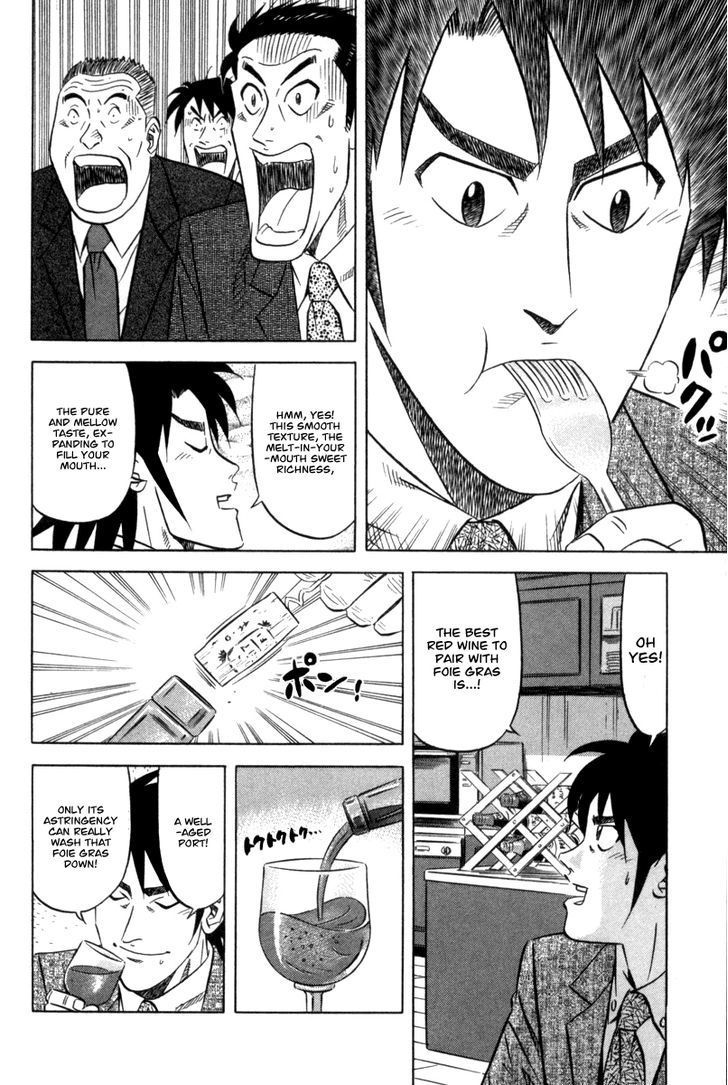 Read Kui Tan chapter 1 image 15 on Lezhin