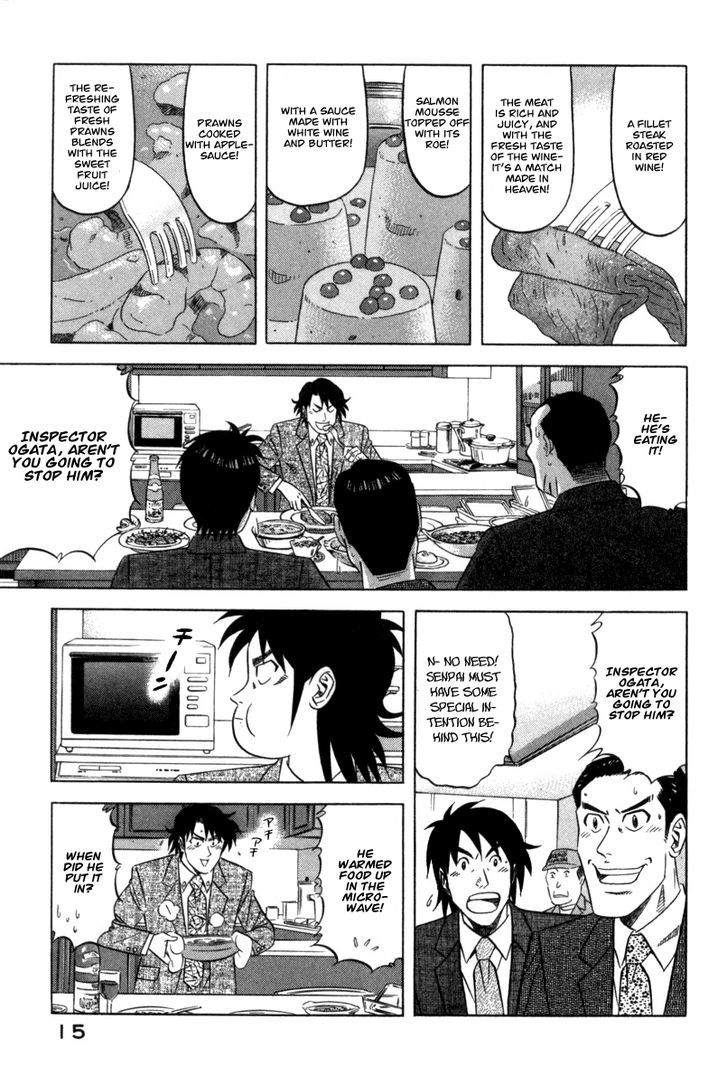 Read Kui Tan chapter 1 image 16 on Lezhin