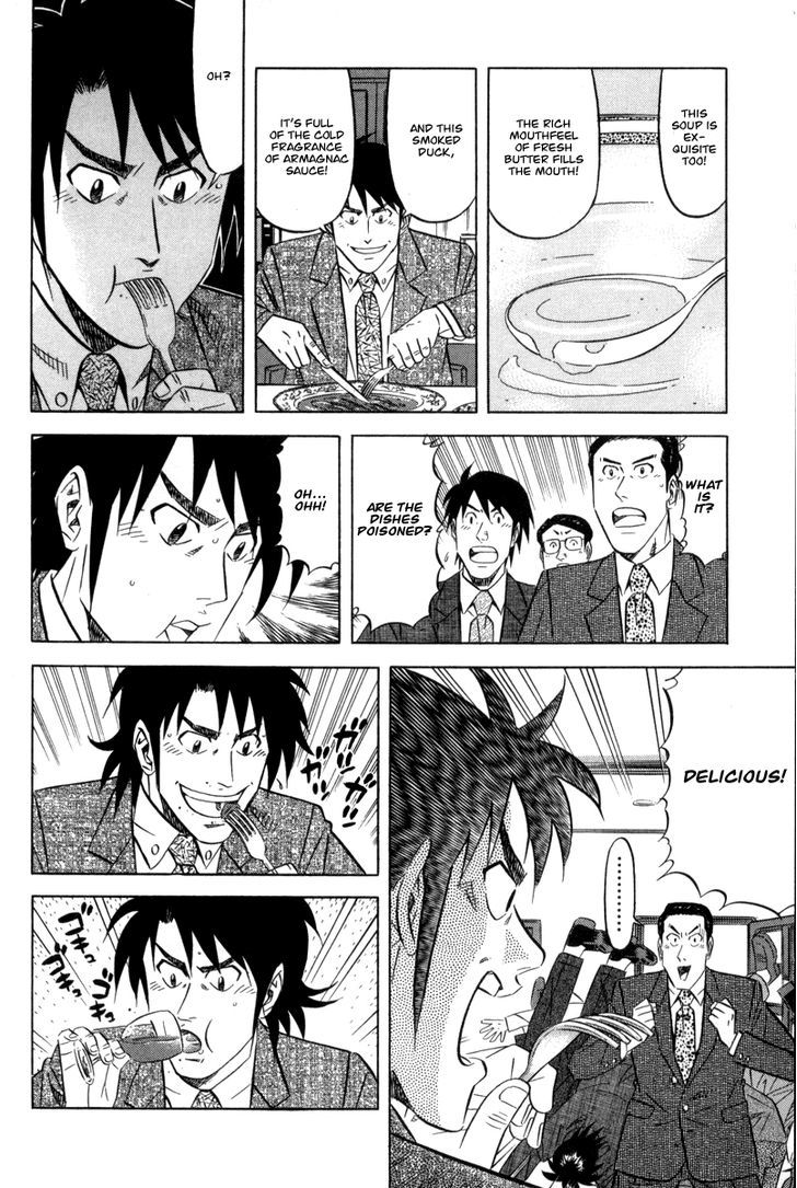 Read Kui Tan chapter 1 image 17 on Lezhin