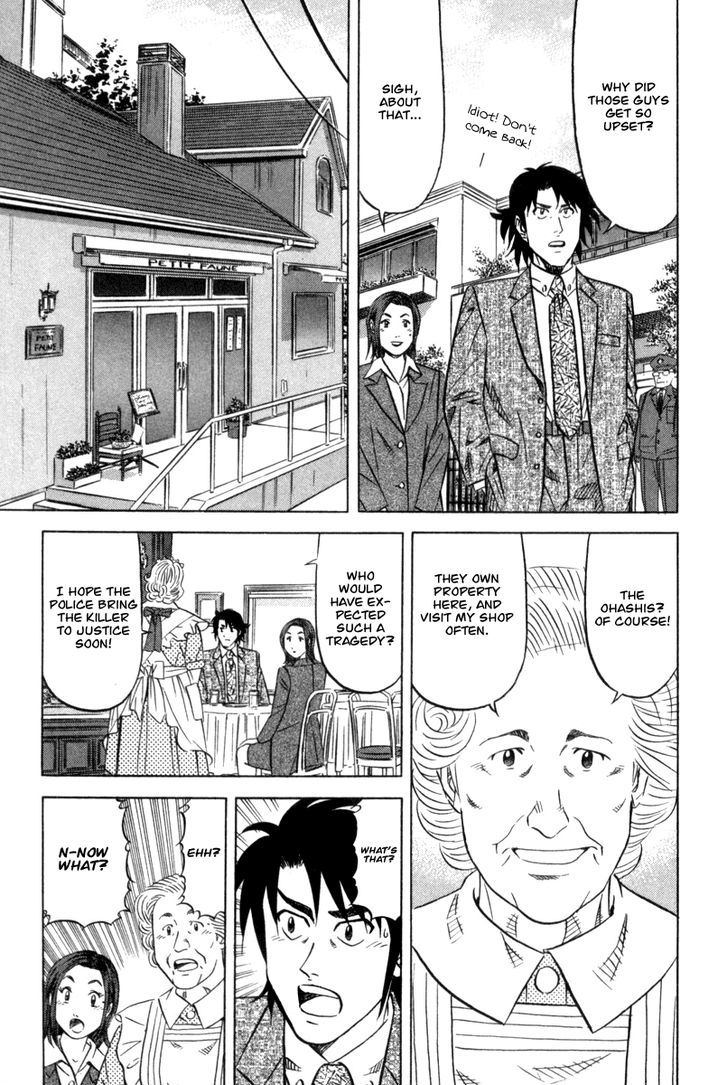 Read Kui Tan chapter 1 image 20 on Lezhin