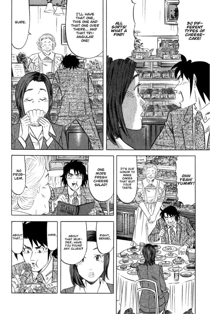 Read Kui Tan chapter 1 image 21 on Lezhin