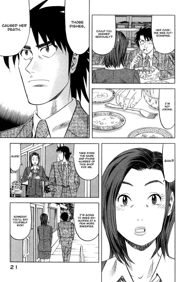 Read Kui Tan chapter 1 image 22 on Lezhin
