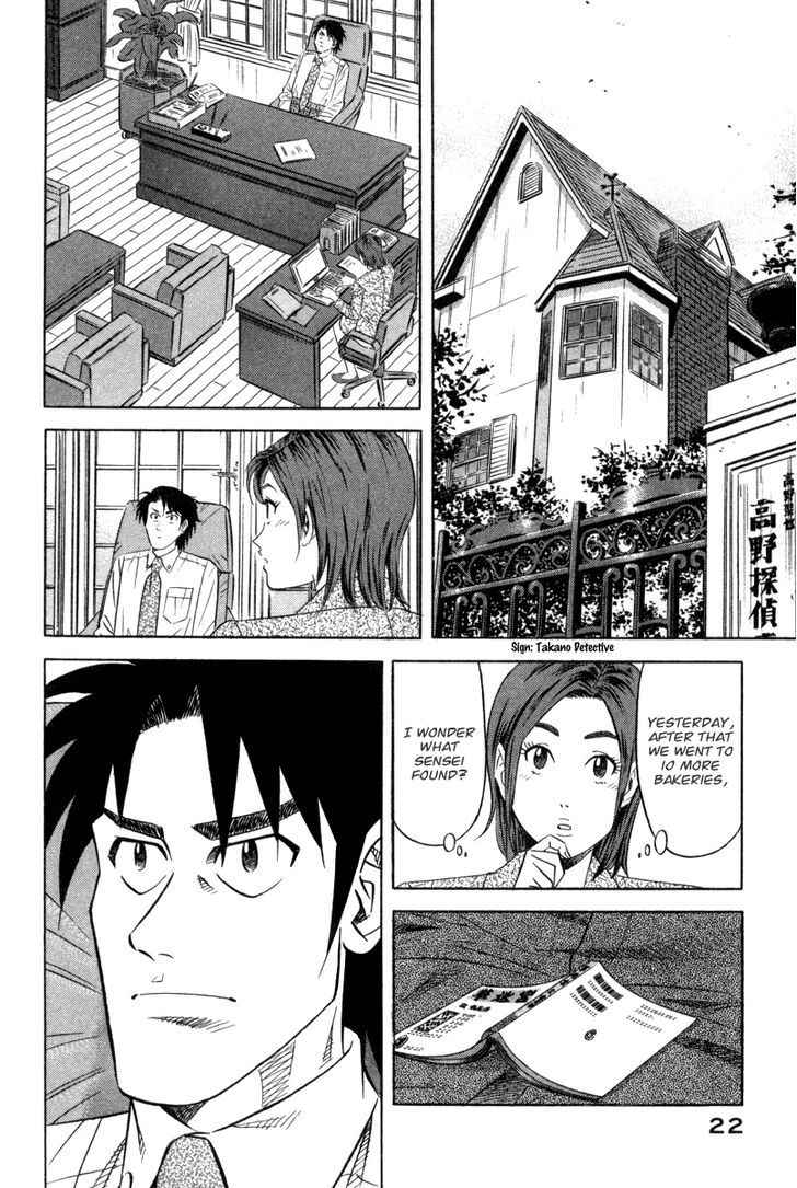 Read Kui Tan chapter 1 image 23 on Lezhin