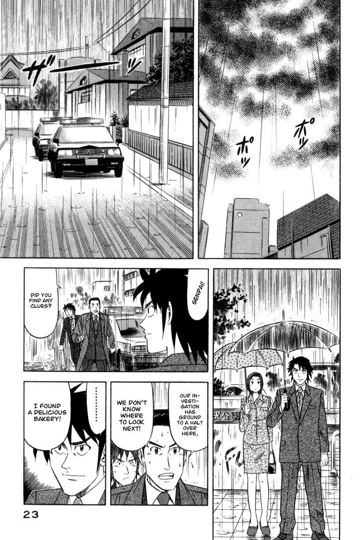 Read Kui Tan chapter 1 image 24 on Lezhin