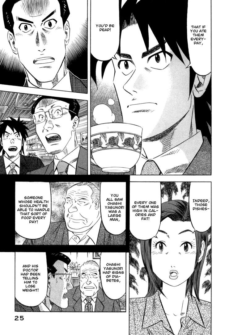 Read Kui Tan chapter 1 image 26 on Lezhin