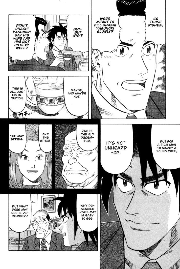 Read Kui Tan chapter 1 image 27 on Lezhin