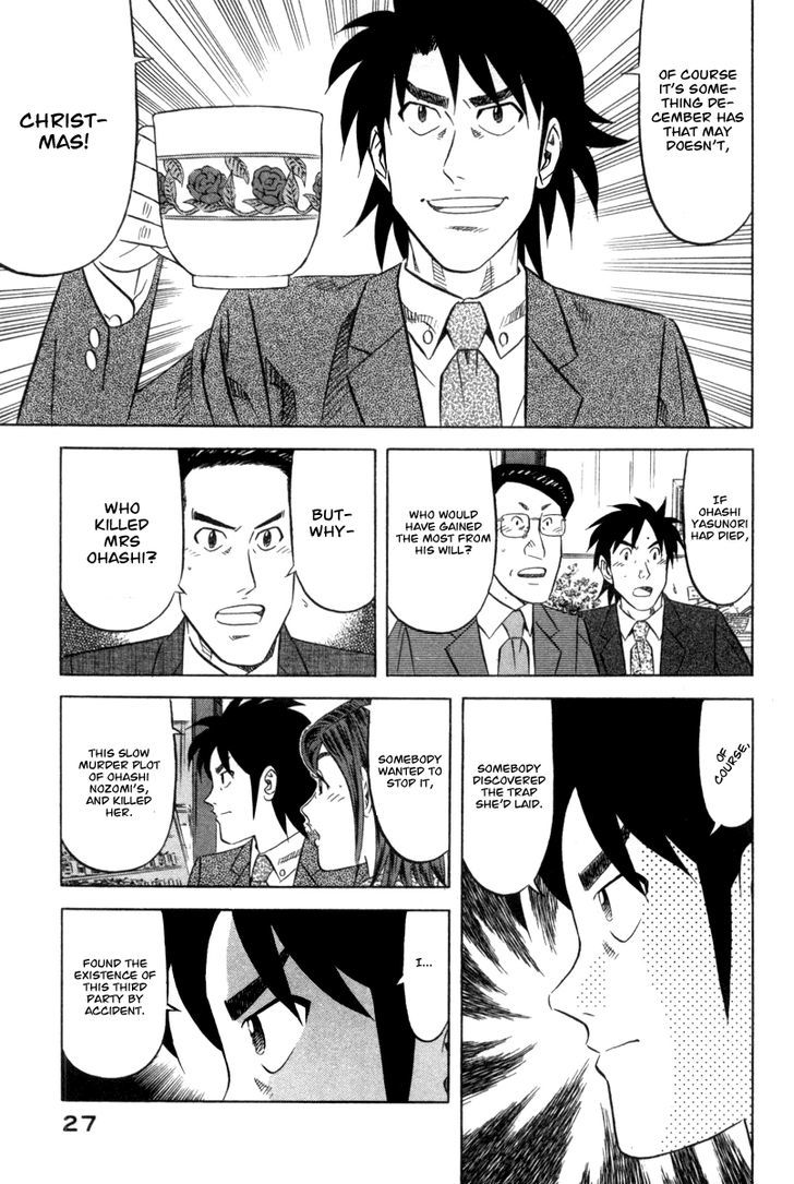 Read Kui Tan chapter 1 image 28 on Lezhin