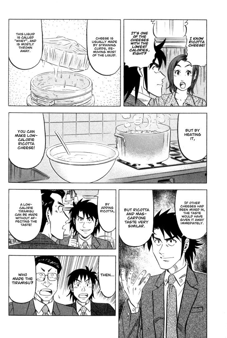 Read Kui Tan chapter 1 image 31 on Lezhin