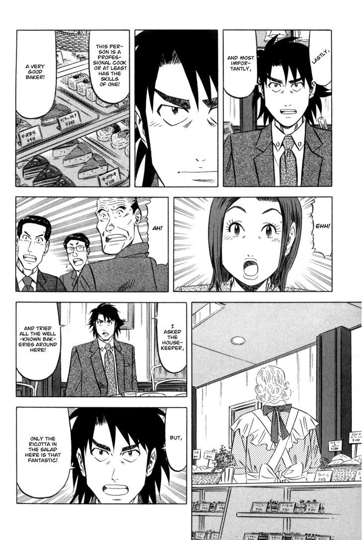 Read Kui Tan chapter 1 image 33 on Lezhin