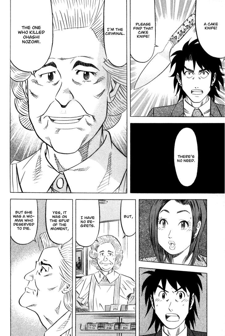 Read Kui Tan chapter 1 image 35 on Lezhin