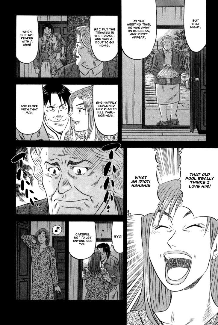Read Kui Tan chapter 1 image 37 on Lezhin