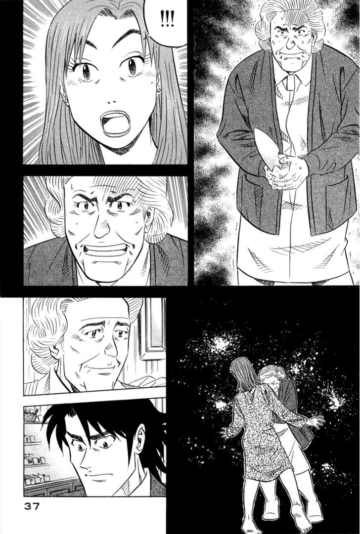 Read Kui Tan chapter 1 image 38 on Lezhin