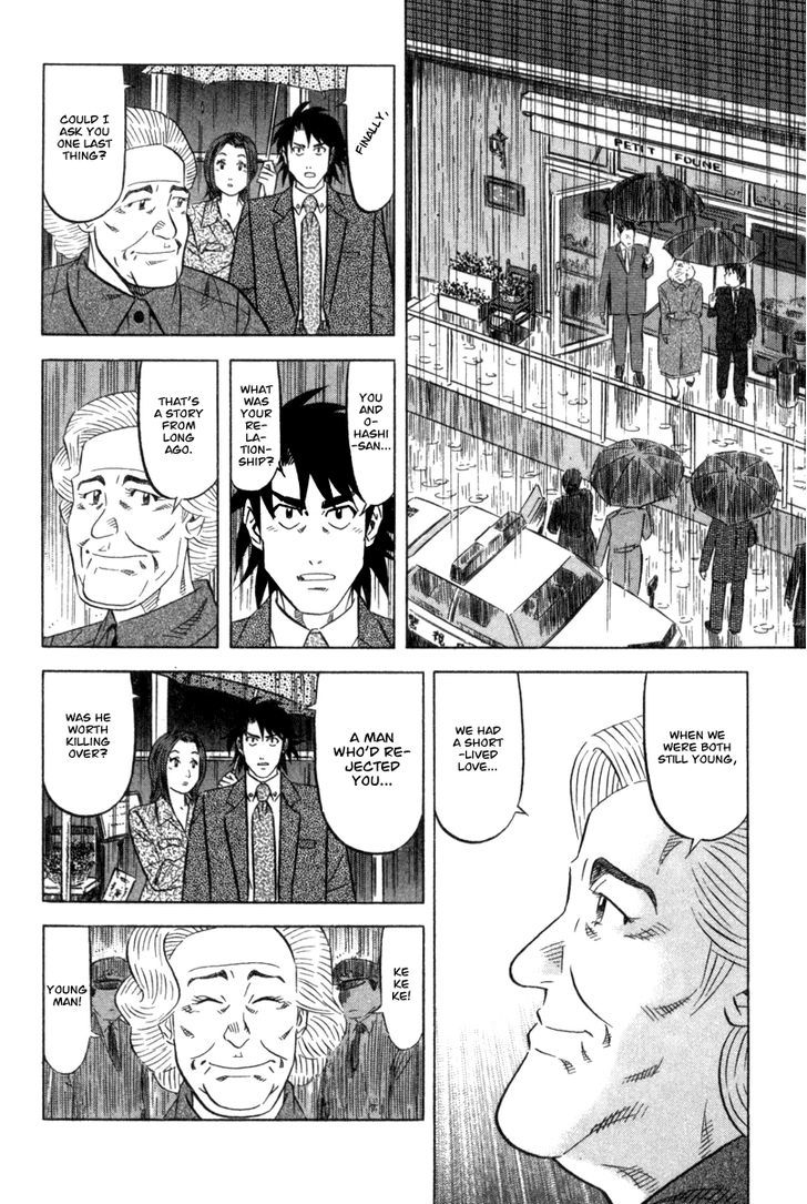 Read Kui Tan chapter 1 image 39 on Lezhin