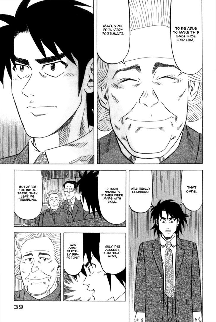Read Kui Tan chapter 1 image 40 on Lezhin