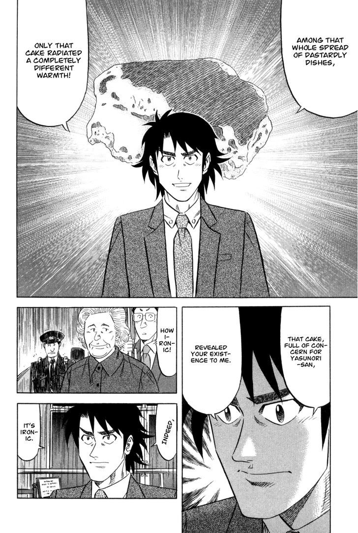 Read Kui Tan chapter 1 image 41 on Lezhin