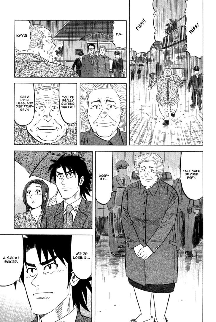 Read Kui Tan chapter 1 image 42 on Lezhin