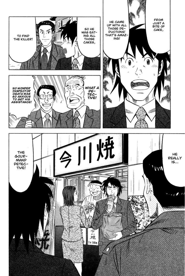 Read Kui Tan chapter 1 image 43 on Lezhin