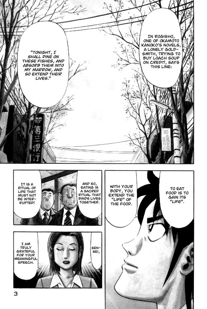 Read Kui Tan chapter 1 image 5 on Lezhin