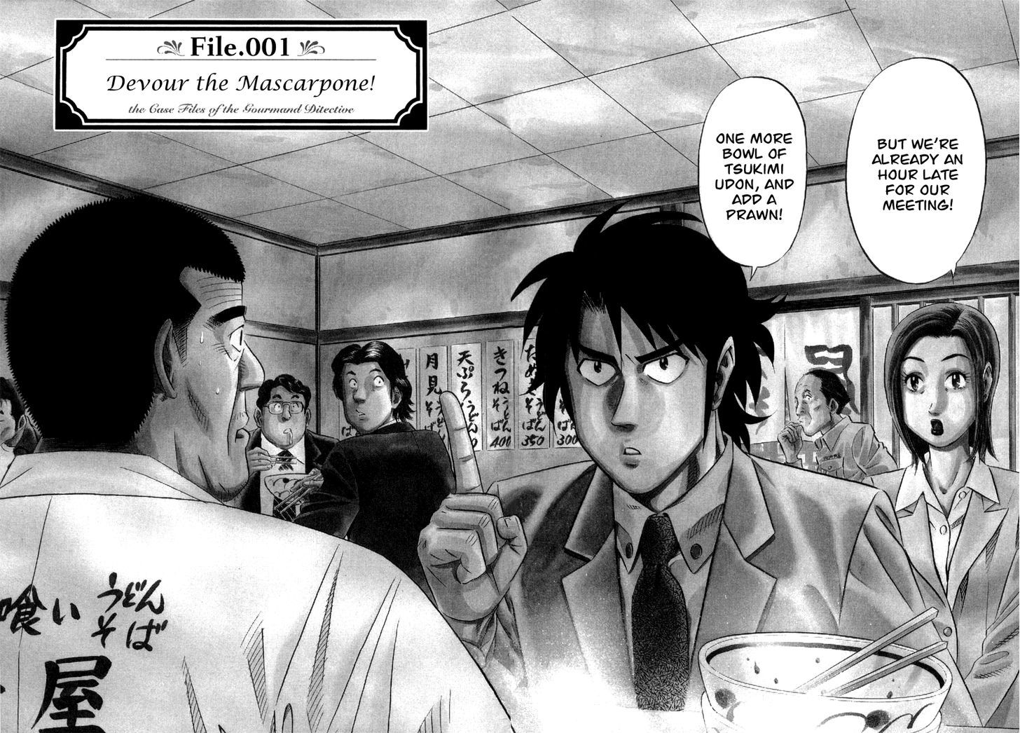 Read Kui Tan chapter 1 image 6 on Lezhin