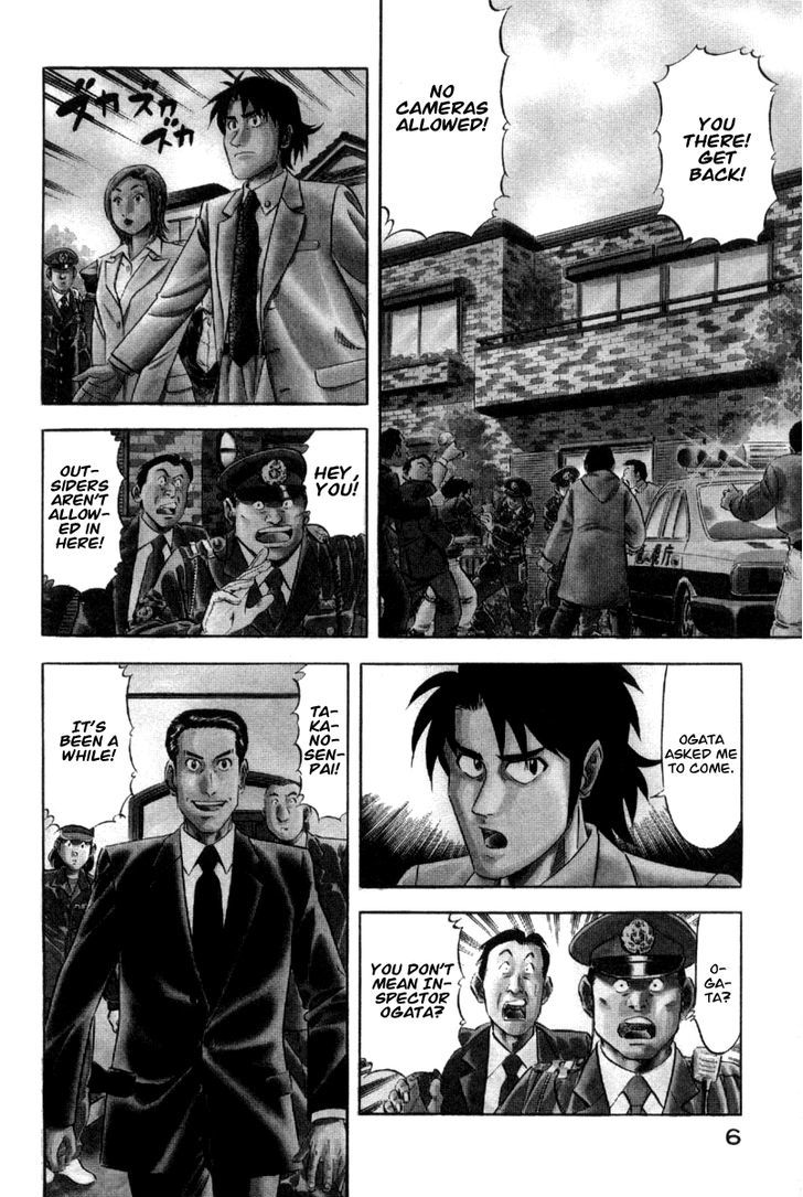 Read Kui Tan chapter 1 image 7 on Lezhin