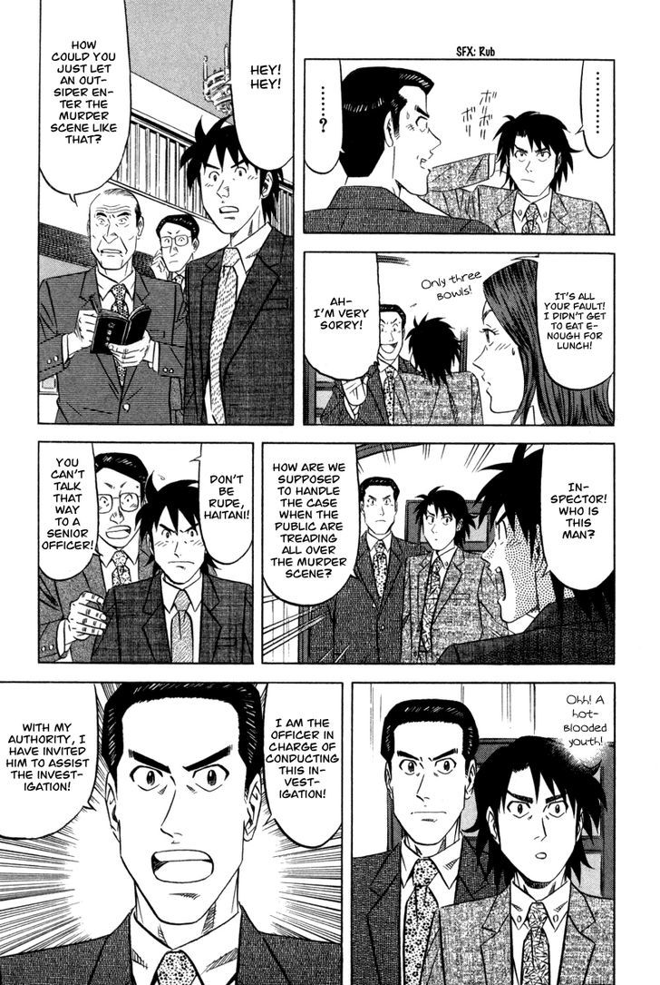 Read Kui Tan chapter 1 image 8 on Lezhin