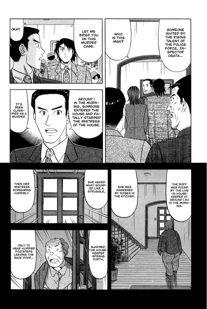 Read Kui Tan chapter 1 image 9 on Lezhin