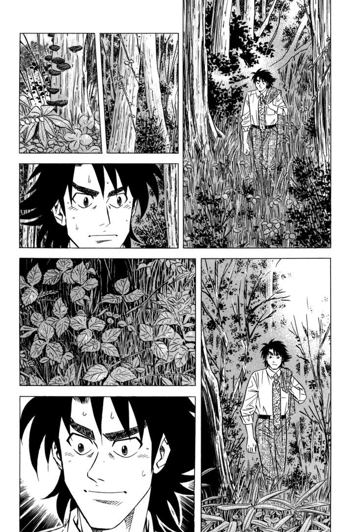 Read Kui Tan chapter 10 image 10 on Lezhin