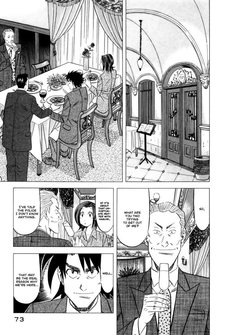 Read Kui Tan chapter 10 image 11 on Lezhin