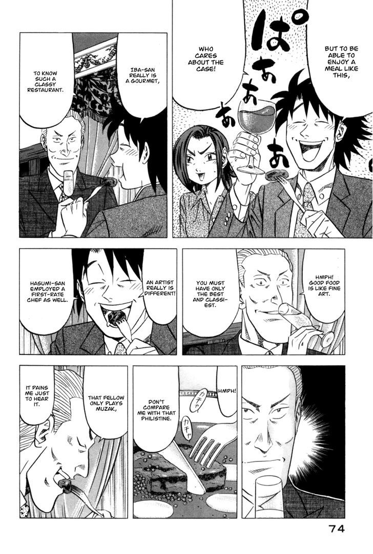 Read Kui Tan chapter 10 image 12 on Lezhin