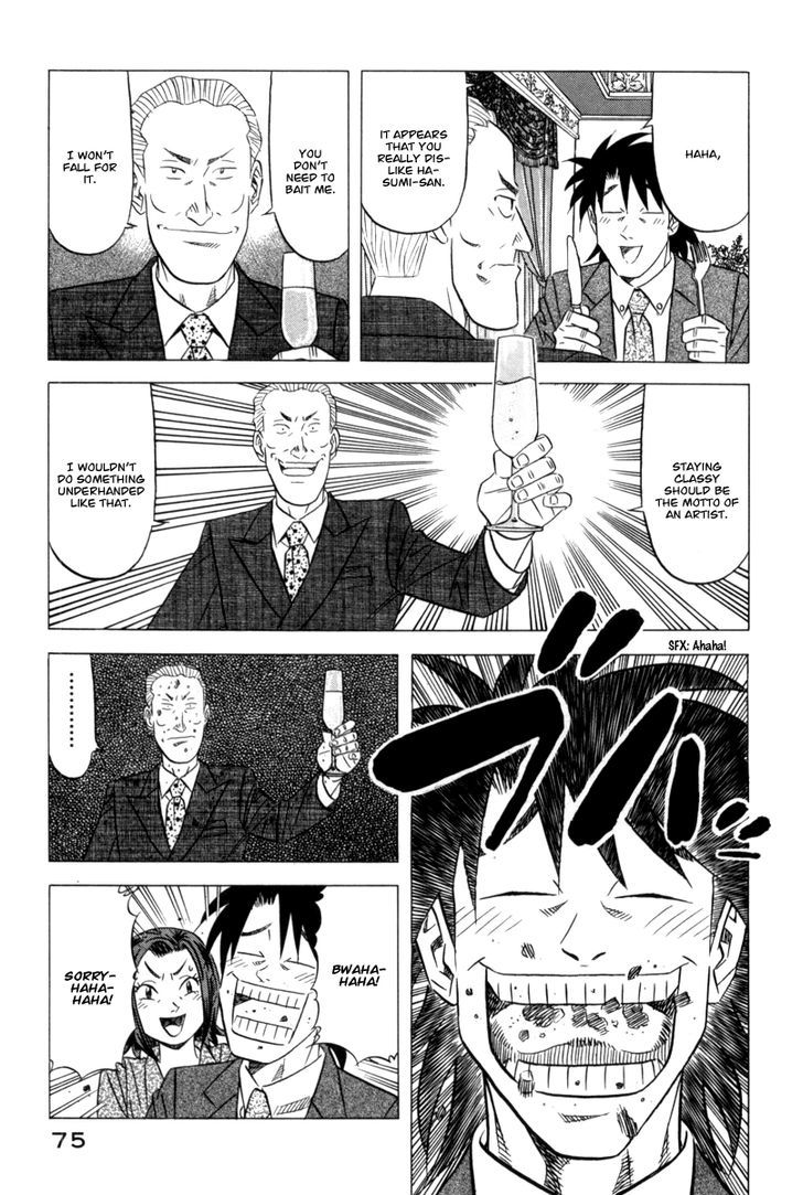 Read Kui Tan chapter 10 image 13 on Lezhin