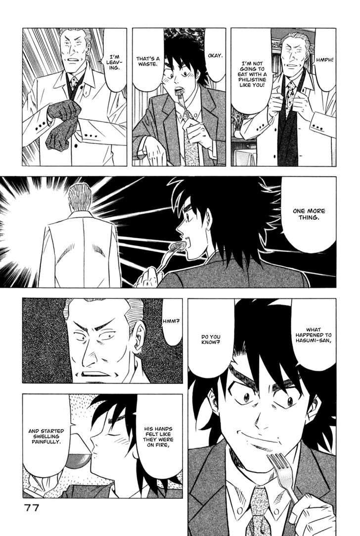 Read Kui Tan chapter 10 image 15 on Lezhin