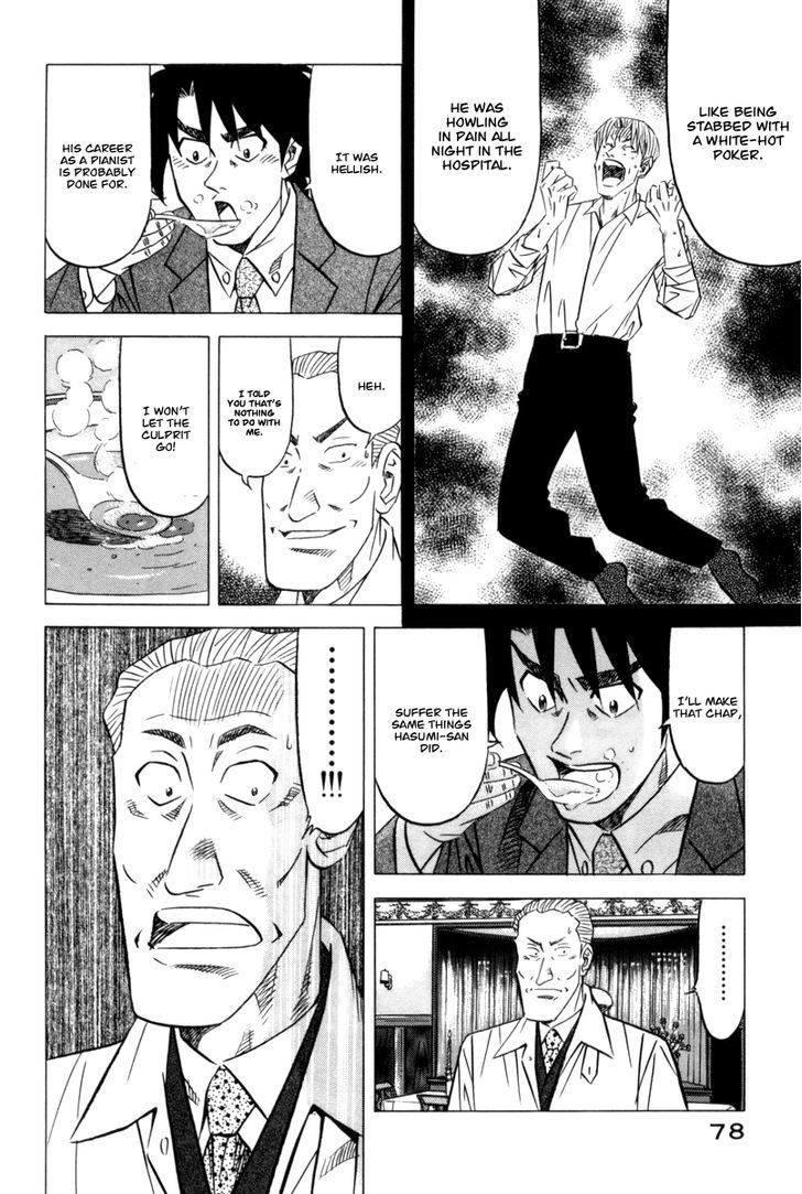 Read Kui Tan chapter 10 image 16 on Lezhin