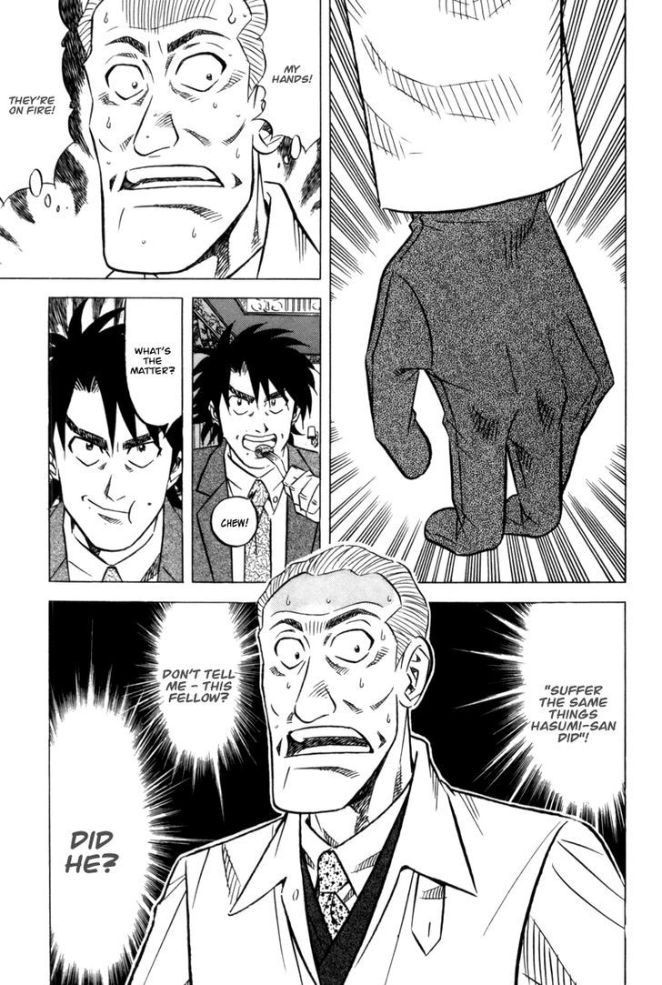 Read Kui Tan chapter 10 image 17 on Lezhin