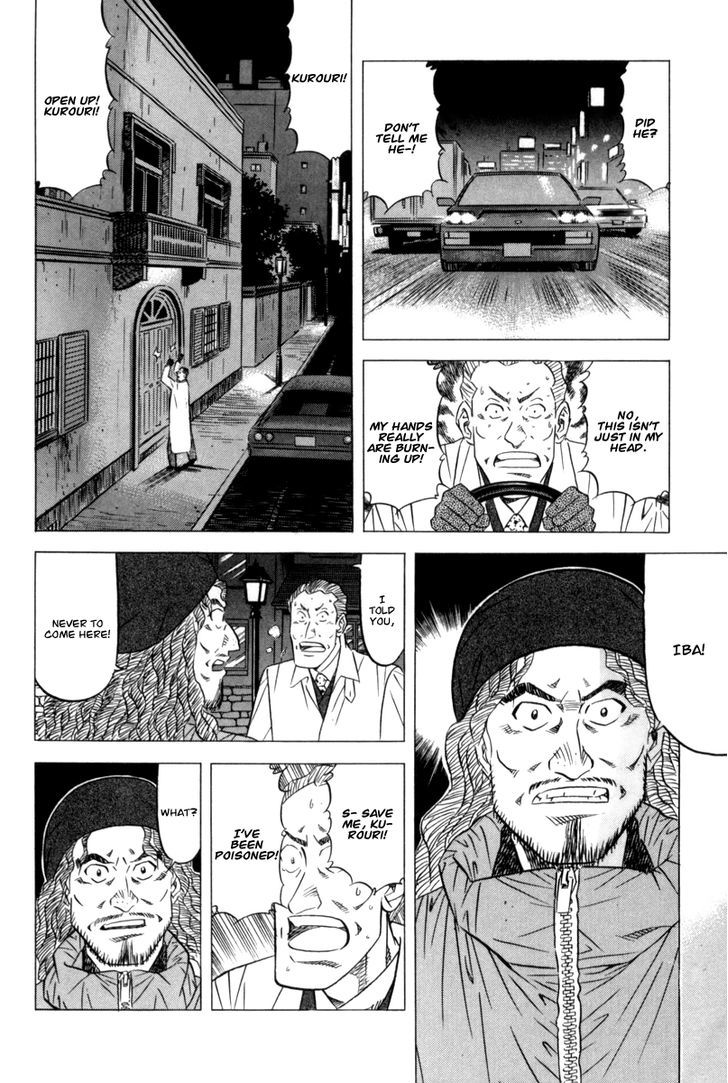 Read Kui Tan chapter 10 image 18 on Lezhin