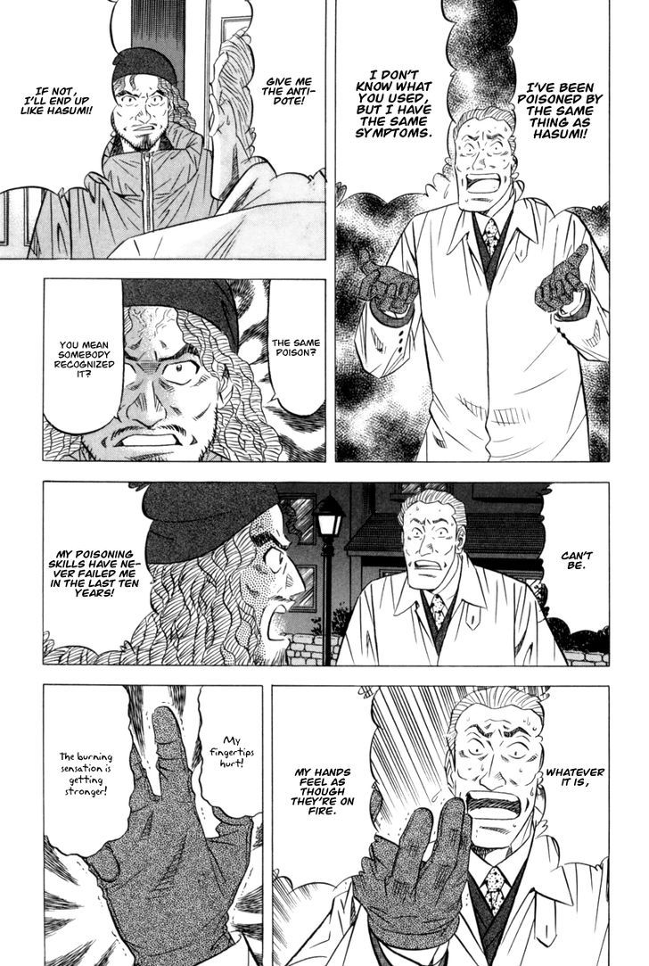 Read Kui Tan chapter 10 image 19 on Lezhin