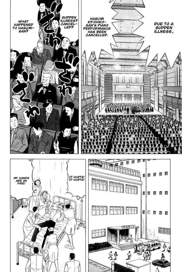 Read Kui Tan chapter 10 image 2 on Lezhin