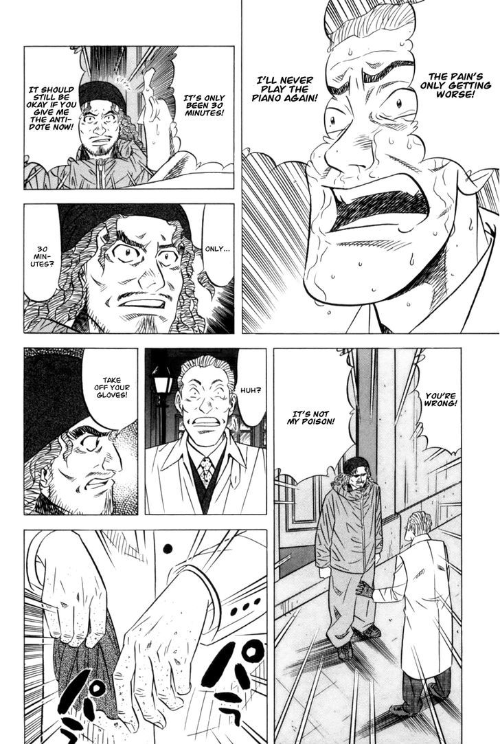 Read Kui Tan chapter 10 image 20 on Lezhin