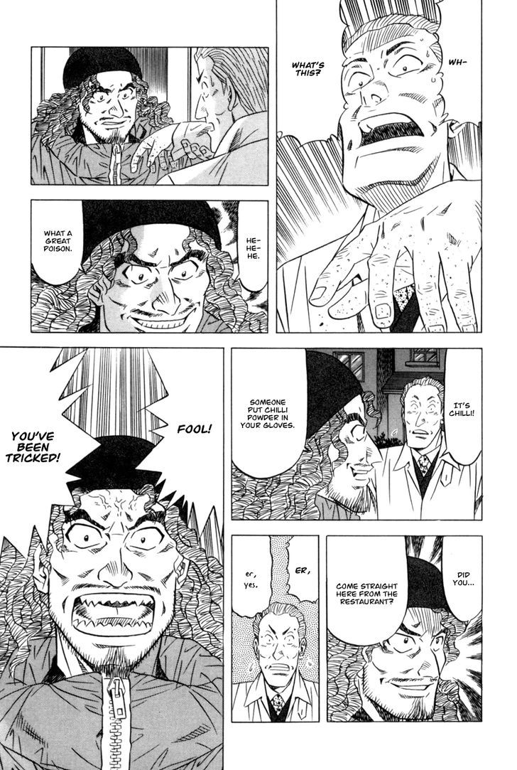 Read Kui Tan chapter 10 image 21 on Lezhin
