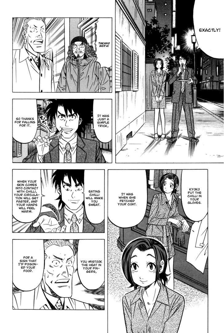 Read Kui Tan chapter 10 image 22 on Lezhin