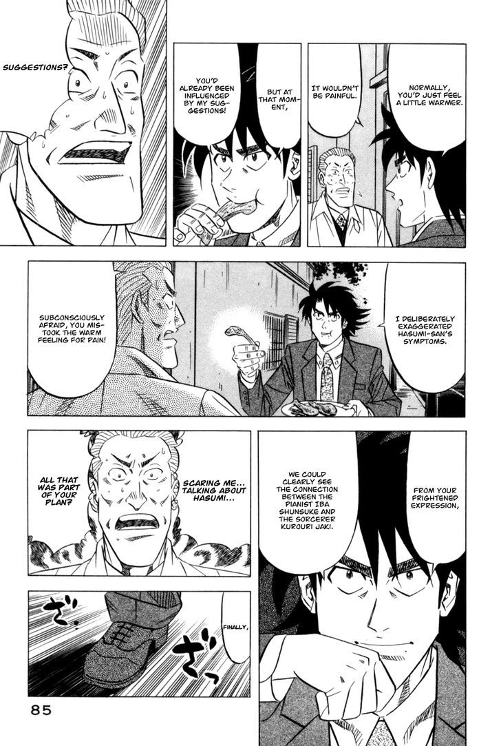 Read Kui Tan chapter 10 image 23 on Lezhin