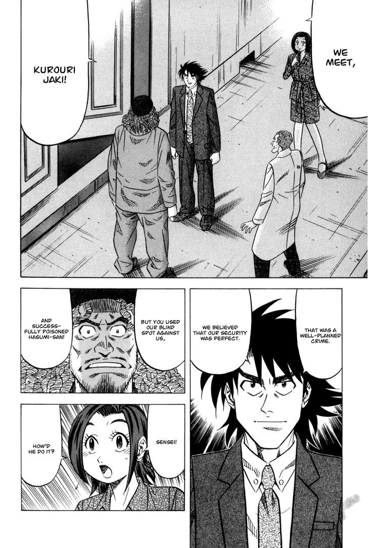 Read Kui Tan chapter 10 image 24 on Lezhin