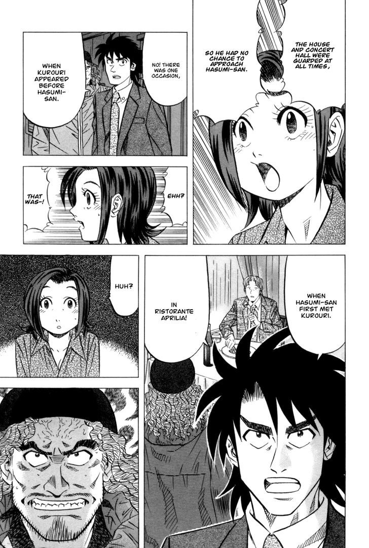 Read Kui Tan chapter 10 image 25 on Lezhin