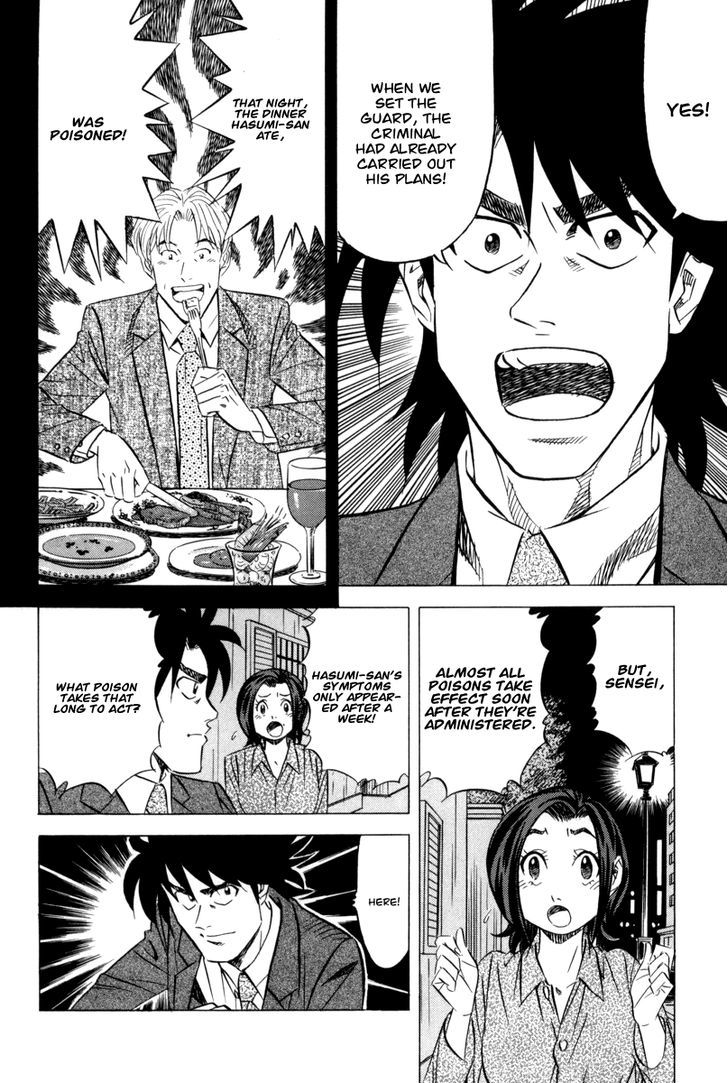 Read Kui Tan chapter 10 image 26 on Lezhin