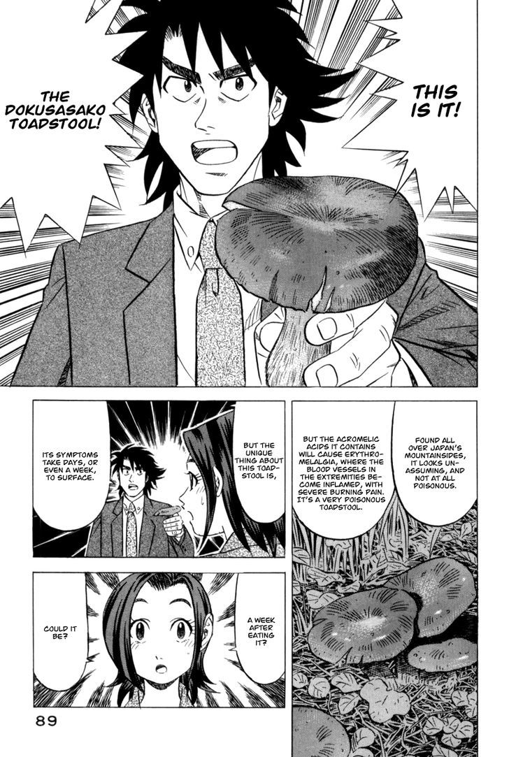 Read Kui Tan chapter 10 image 27 on Lezhin