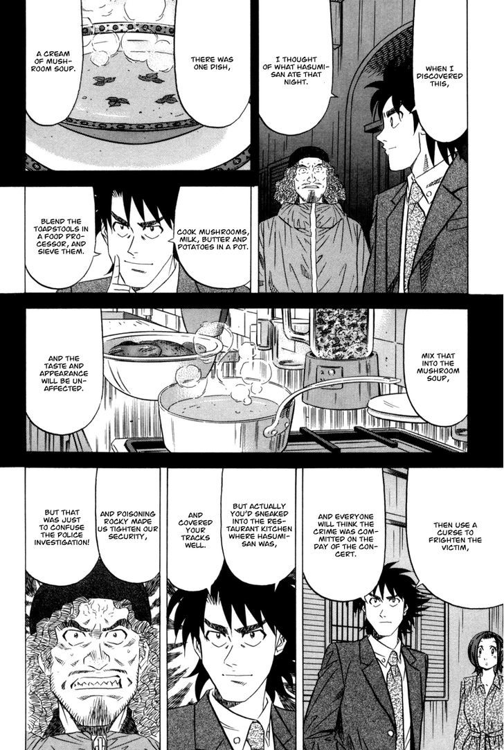 Read Kui Tan chapter 10 image 28 on Lezhin