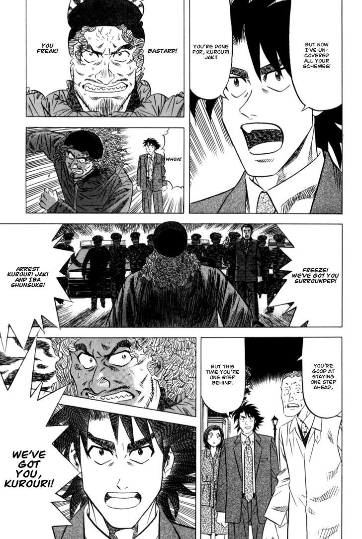 Read Kui Tan chapter 10 image 29 on Lezhin